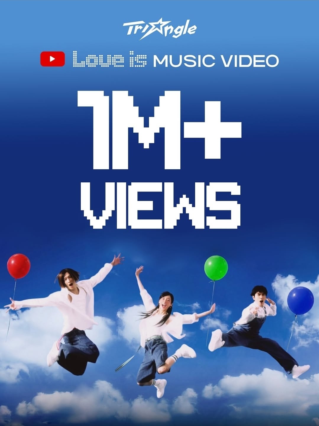 강동원 엄태구 박지현 아이돌변신(와일드씽)