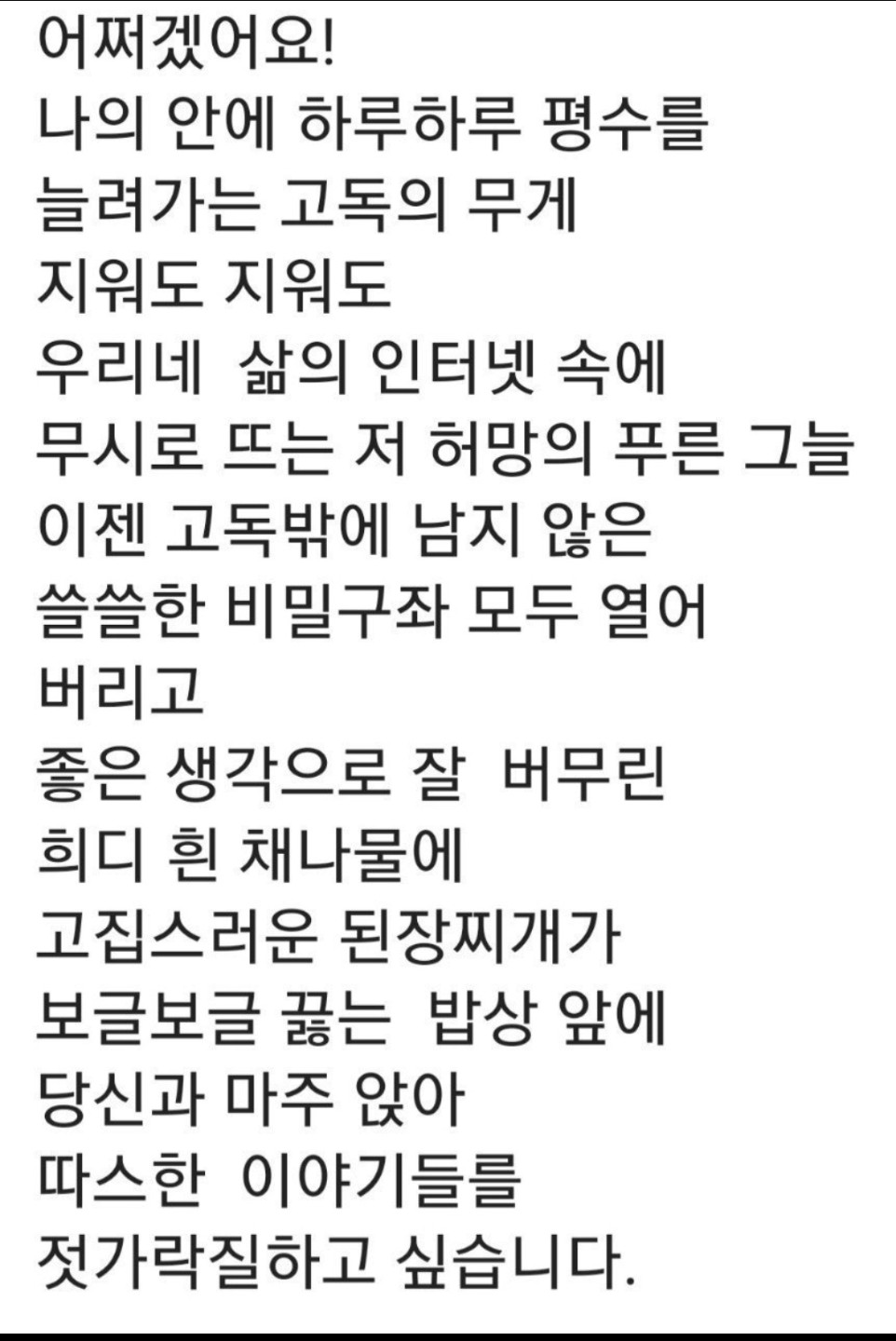 세상에서 가장 넉넉한 집