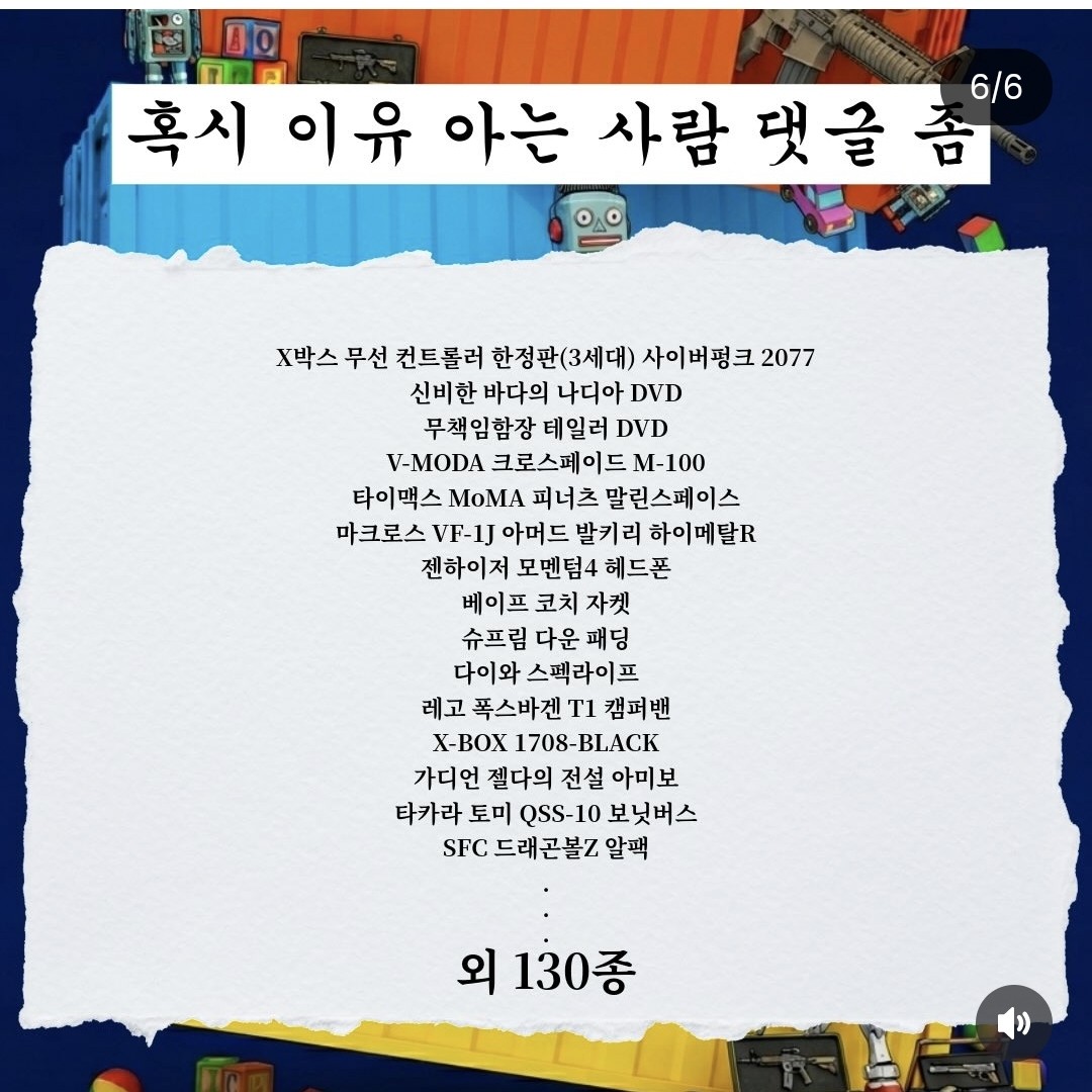 Post image 10