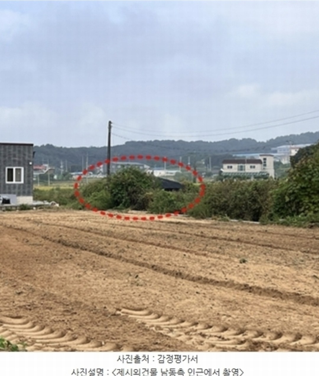 Post image 7