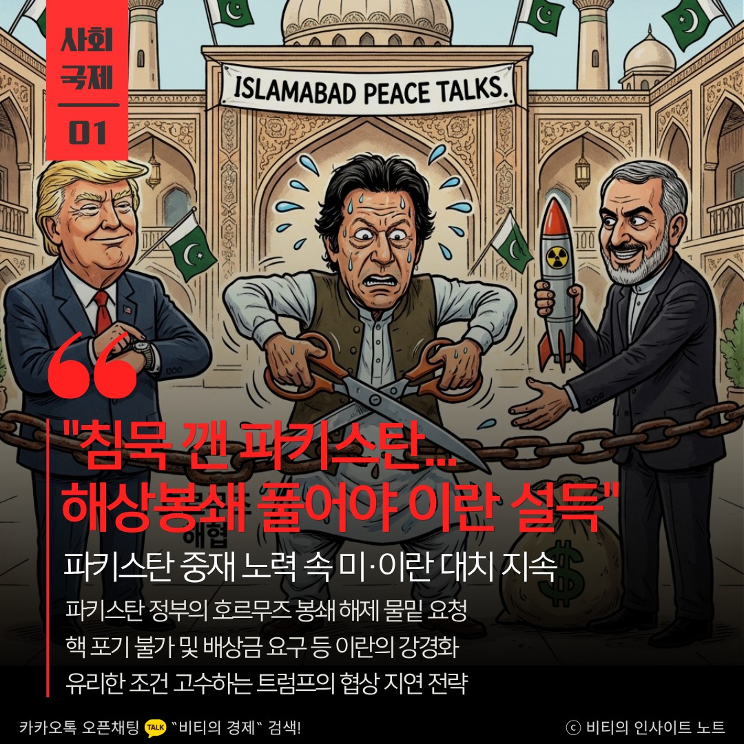 Post image 10