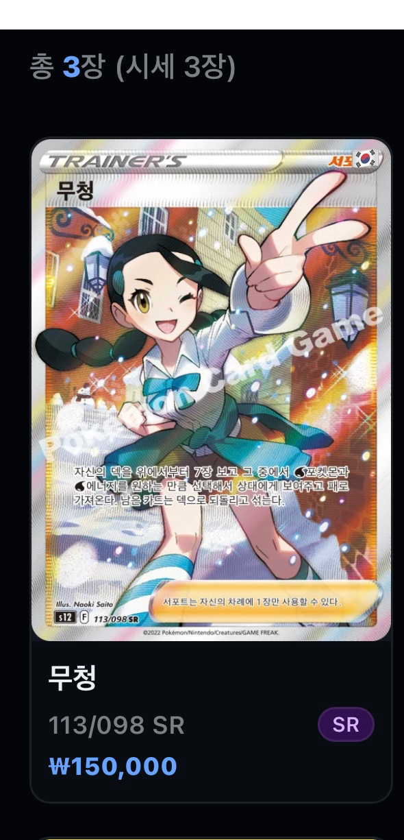 Post image 4