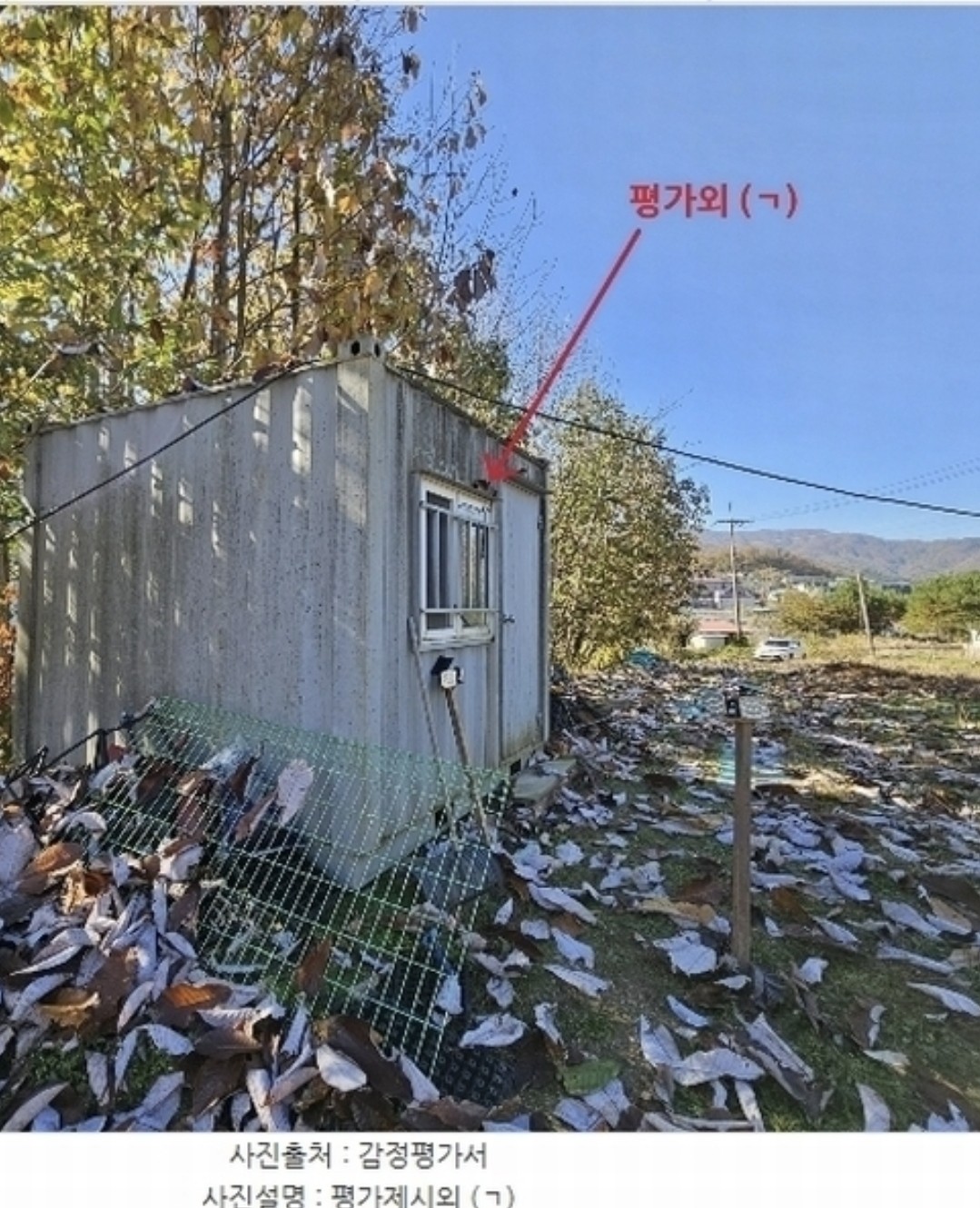 Post image 8