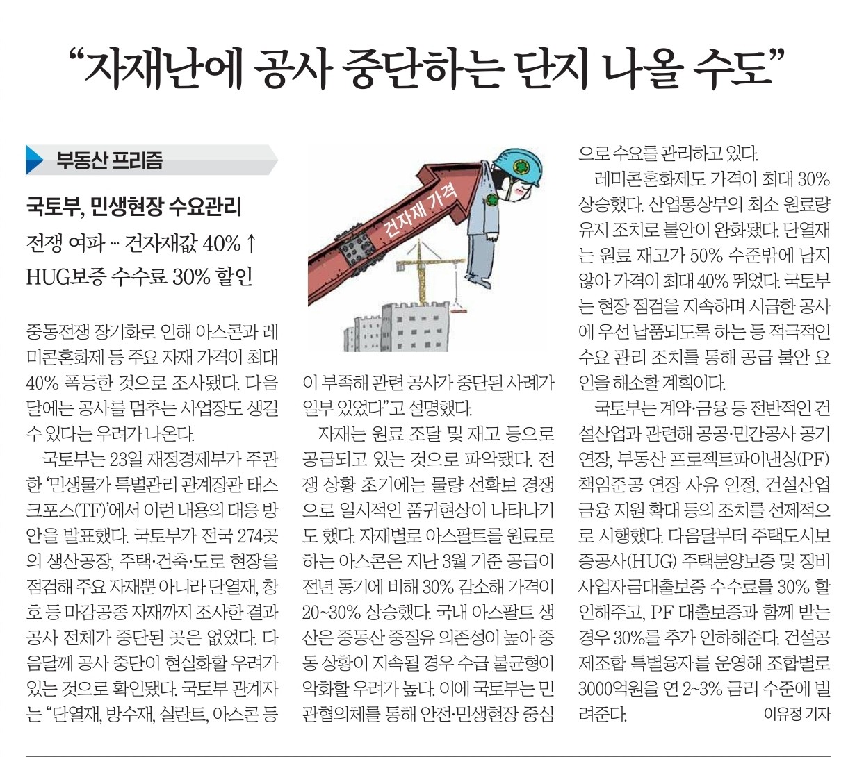 Post image 6