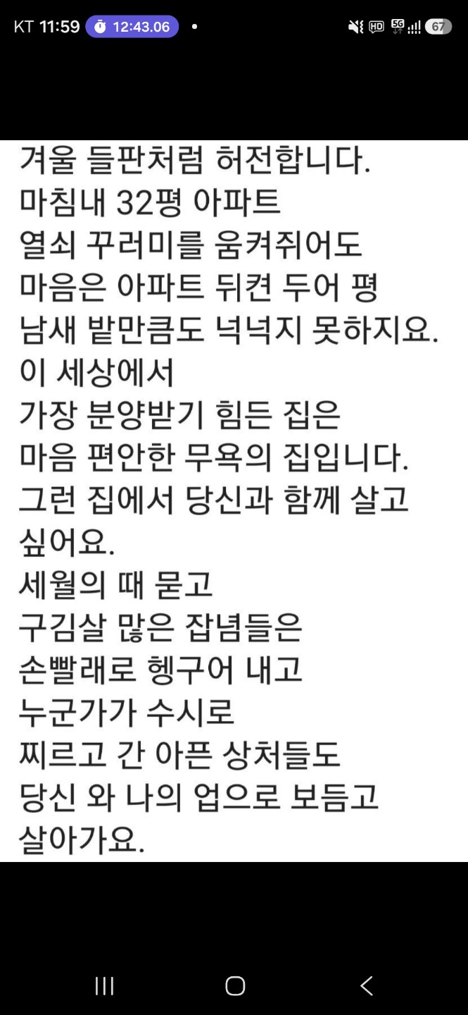 세상에서 가장 넉넉한 집