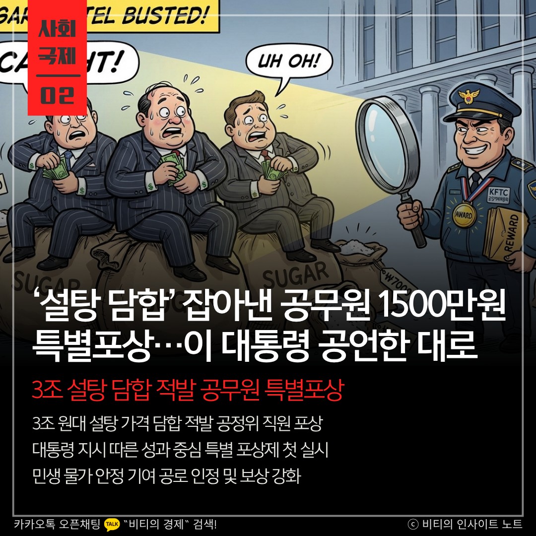 Post image 4