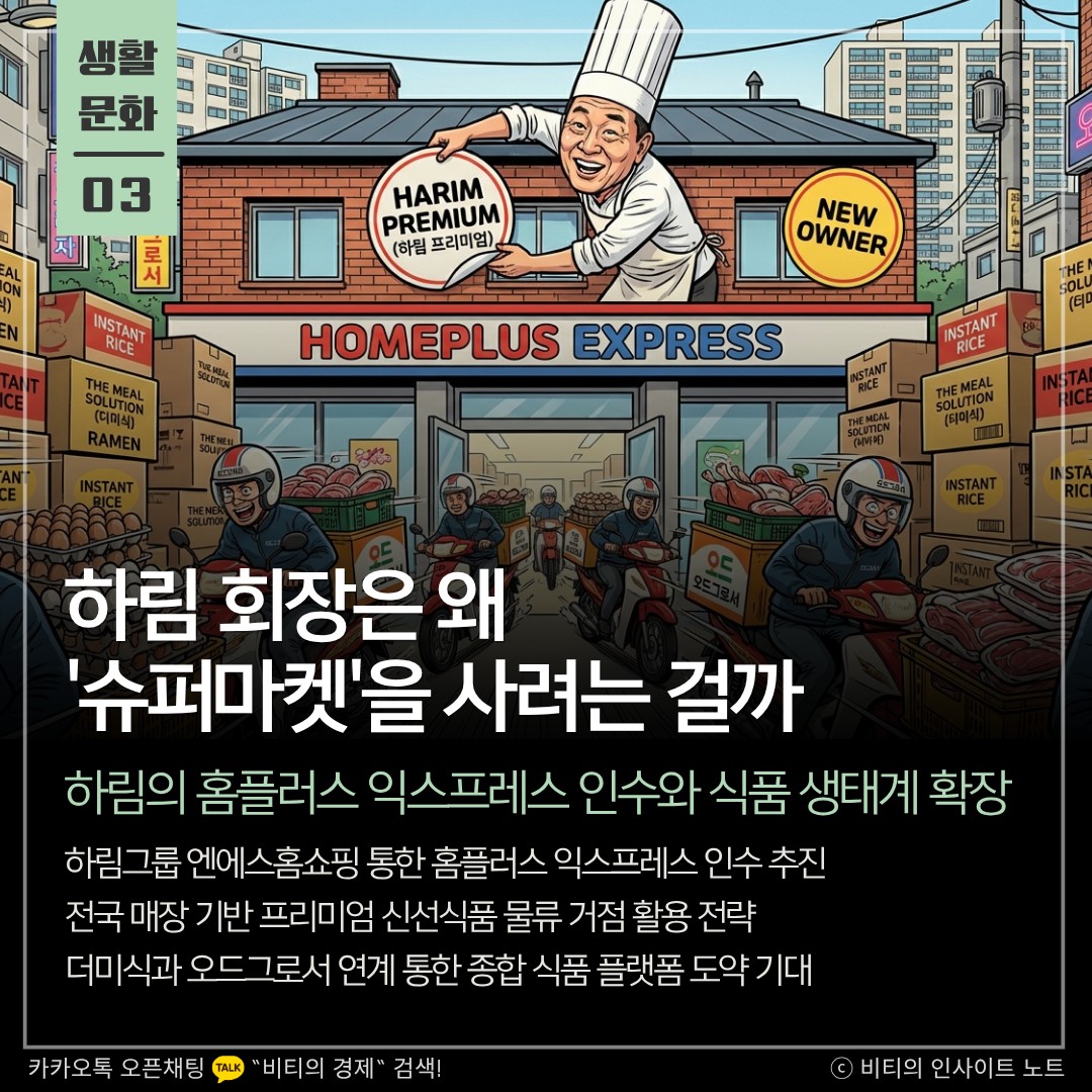 Post image 8