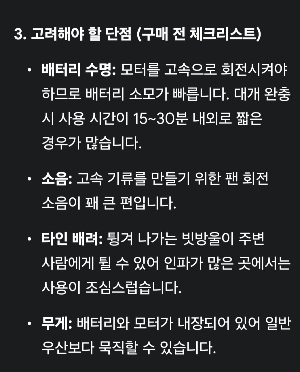 Post image 7