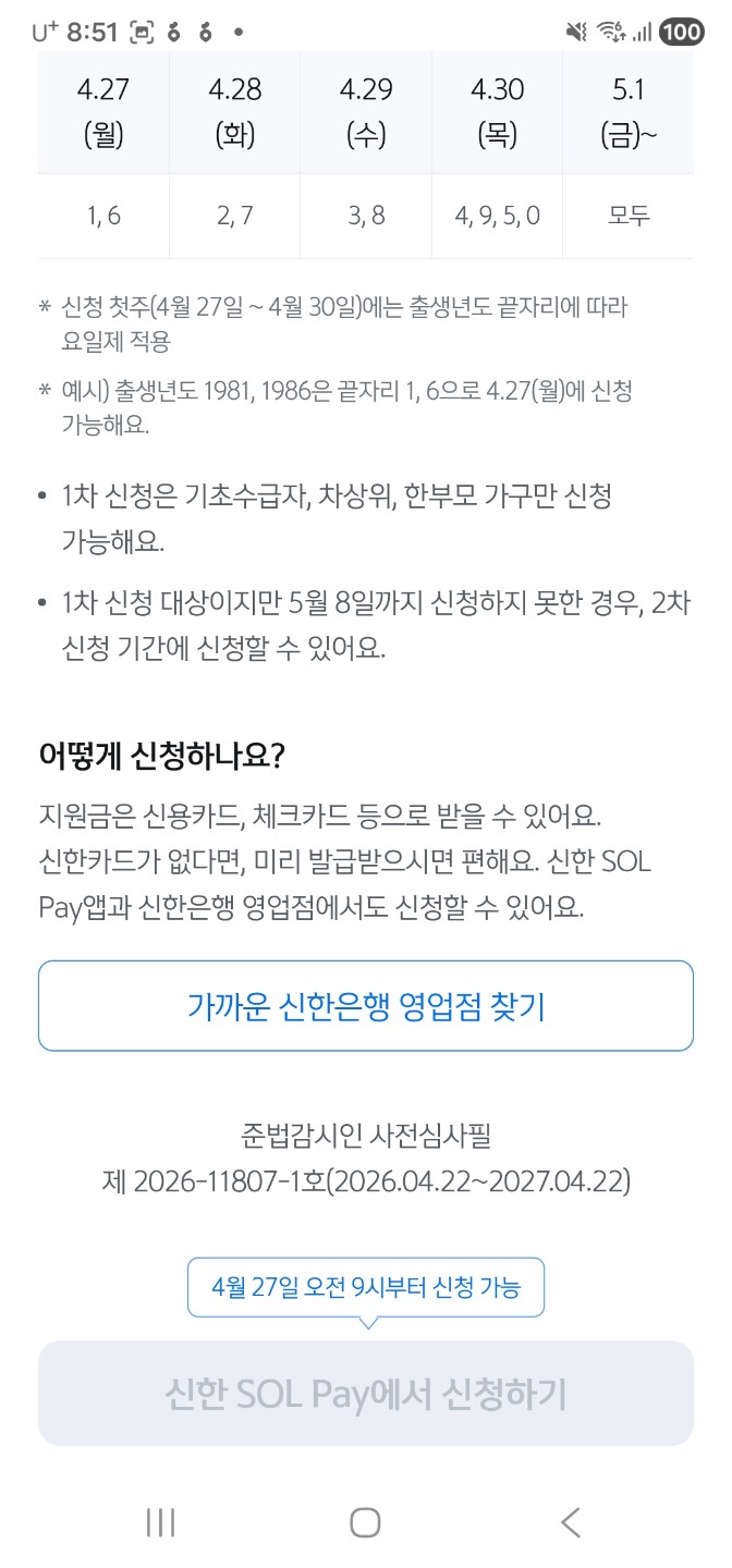 Post image 4