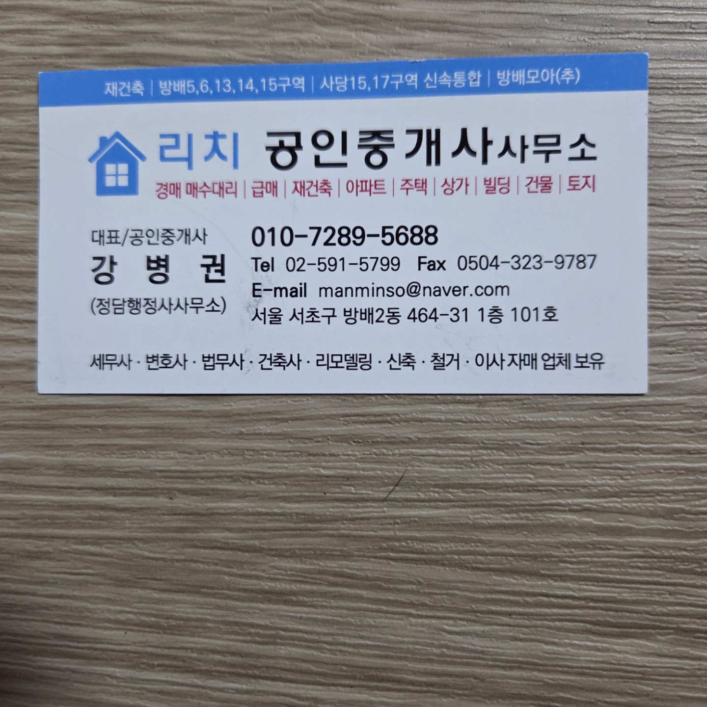 Post image 8