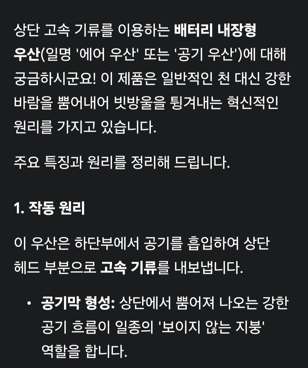 Post image 5