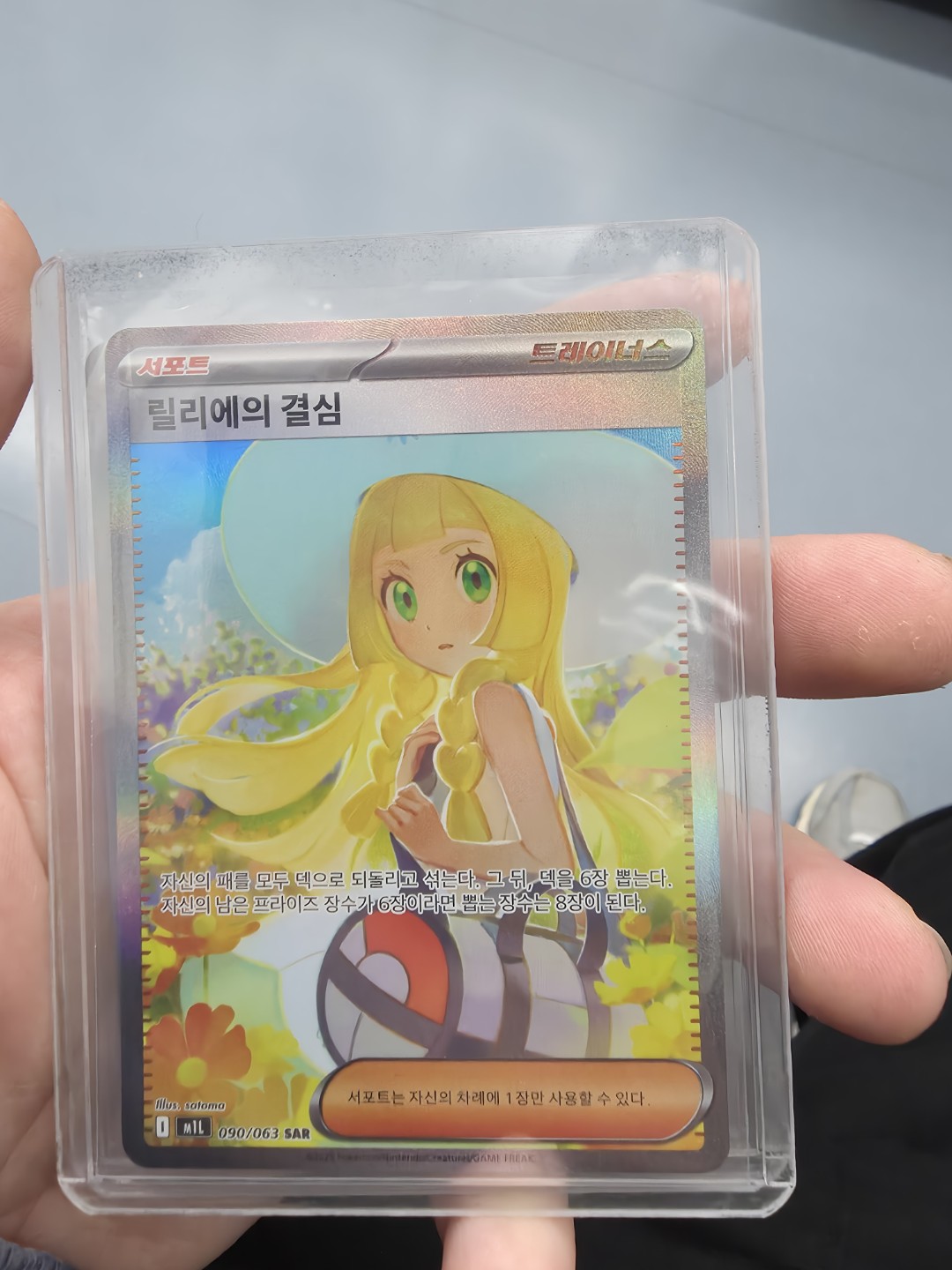 Post image 3