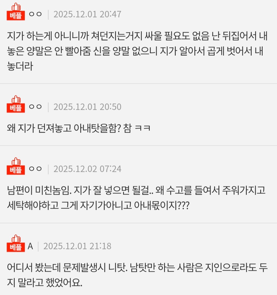 Post image 3
