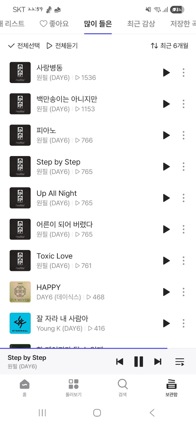 스밍 인증 끝!