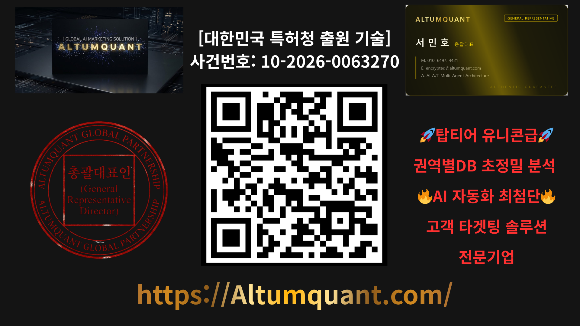 [금천,구로,광명] 배달 수수료, AI 약정 위약금 때문에 맘고생 하시는 사장님들 보세요