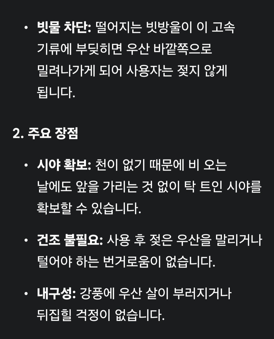 Post image 6