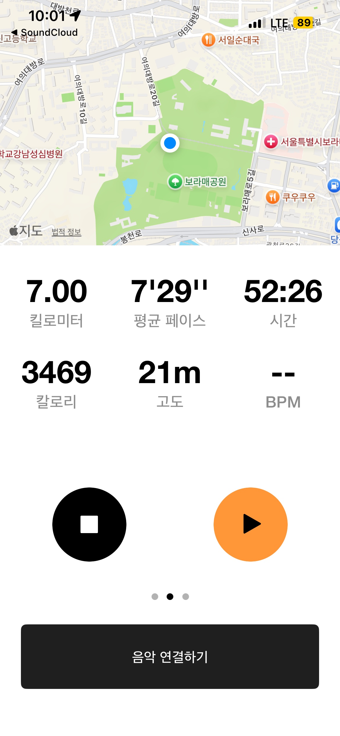어제는 7키로 뛰고 왔어요!