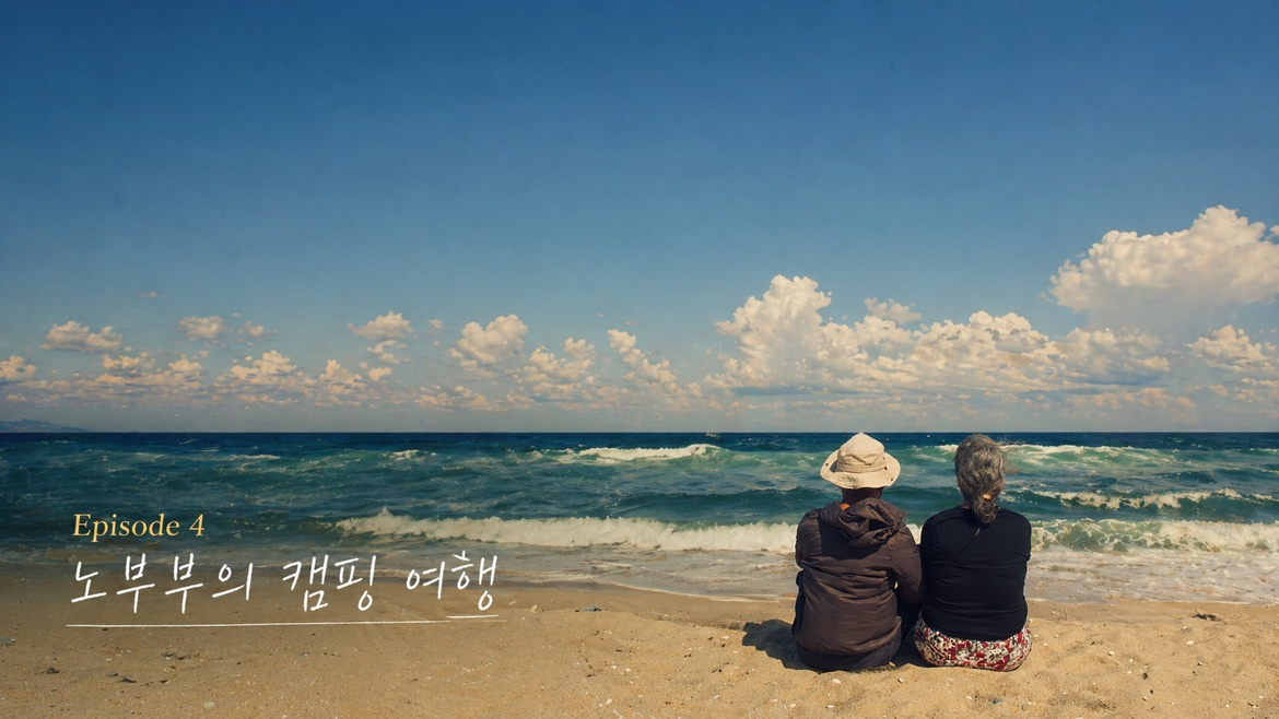 챗지피티 이미지 생성