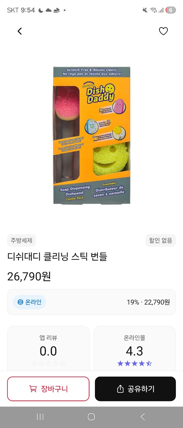 Post image 7