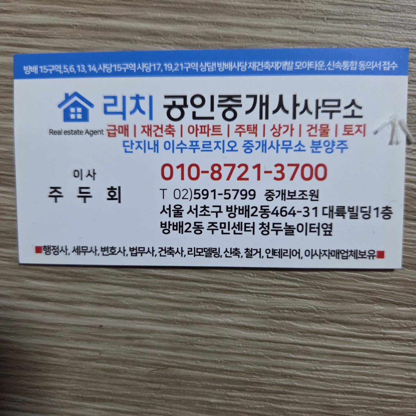 Post image 9