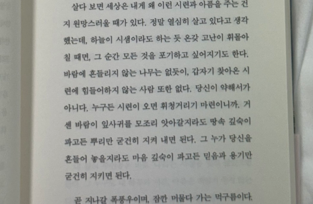 살다보면