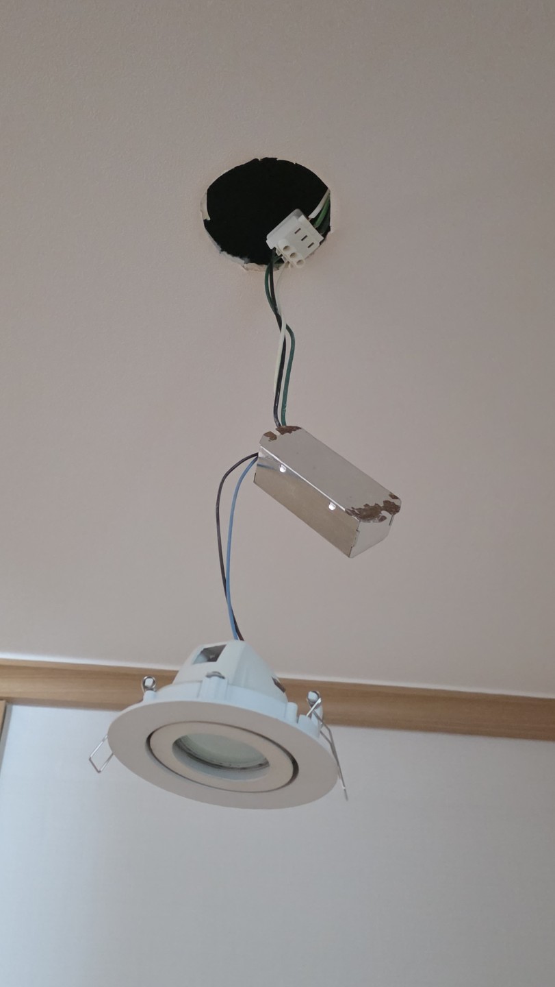 할로겐 전구 바꾸기