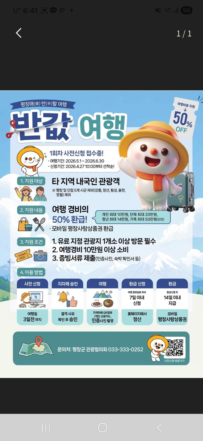 Post image 3