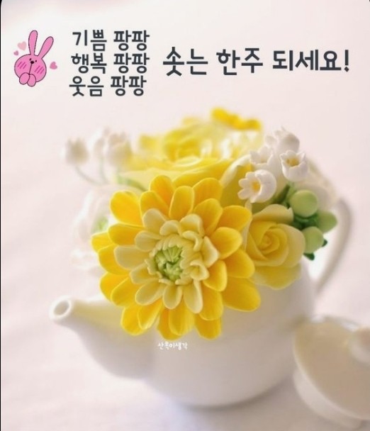 월요일 아침