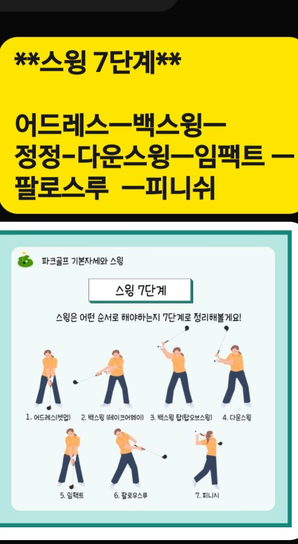Post image 5