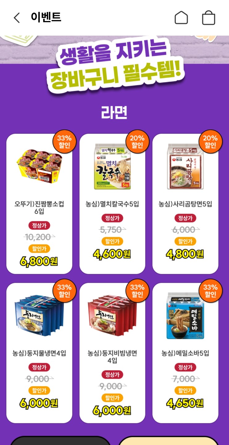 Post image 5