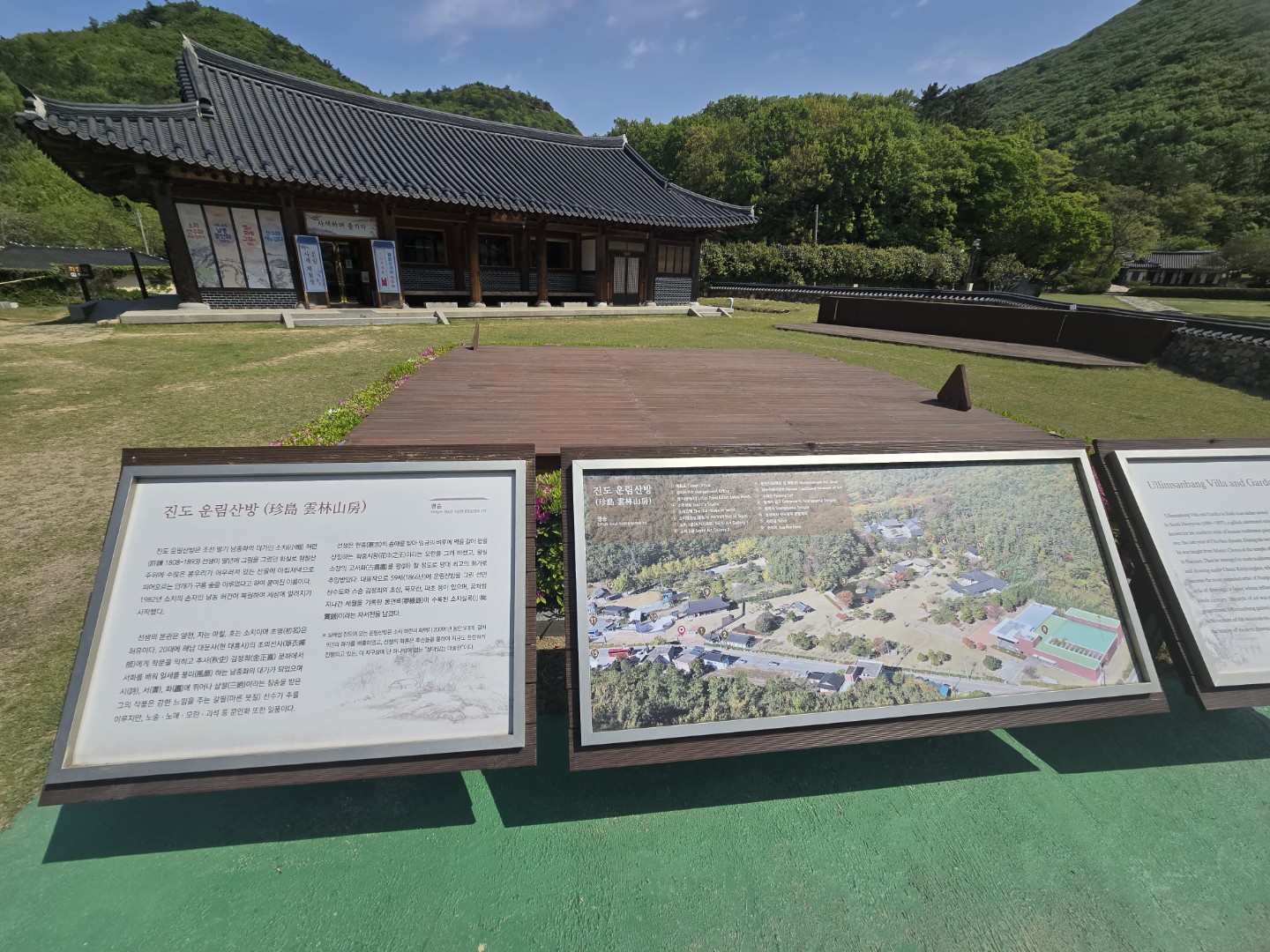 오늘도 일중입니다