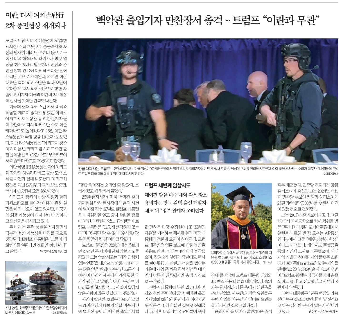 Post image 10
