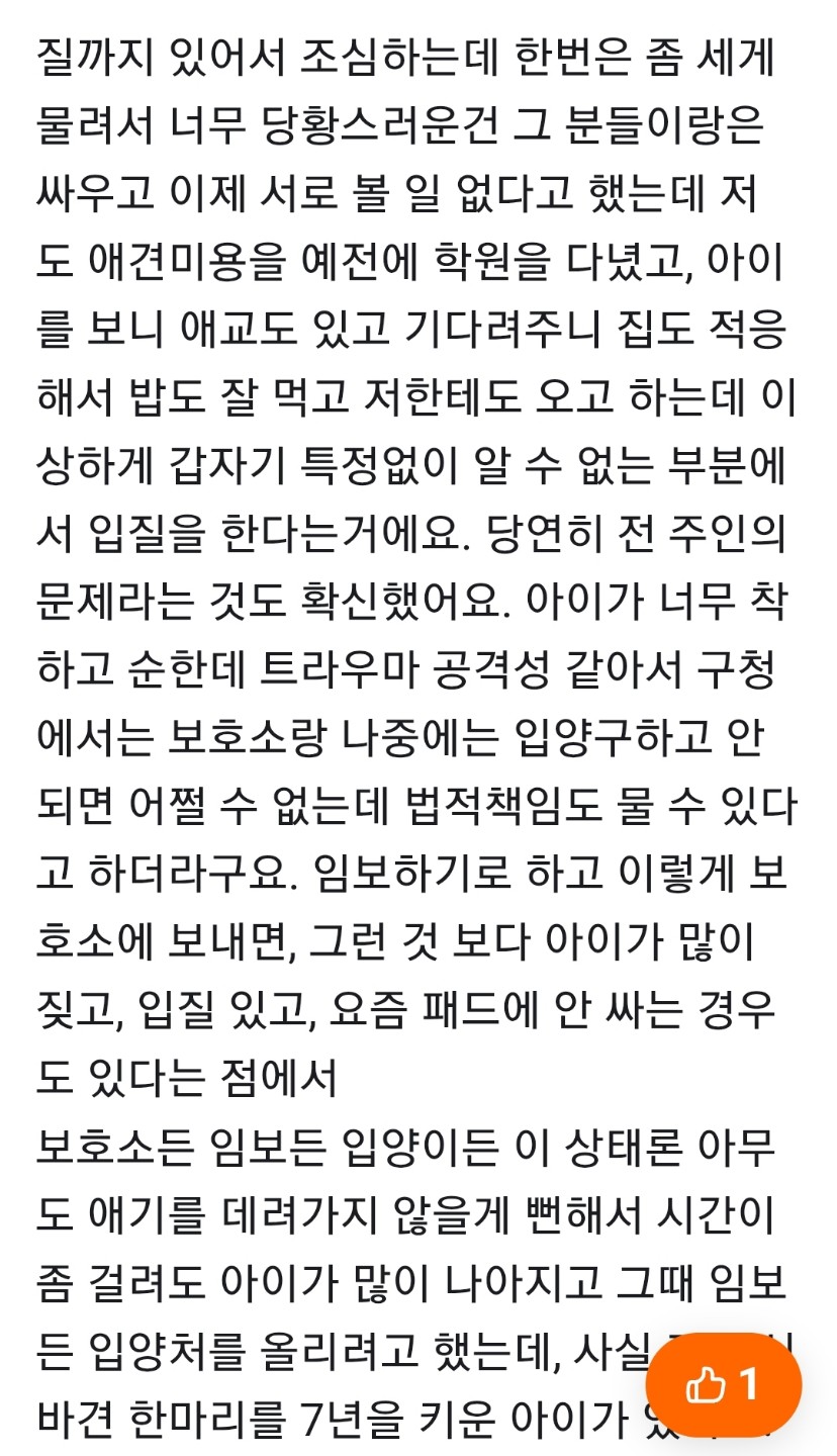 Post image 3