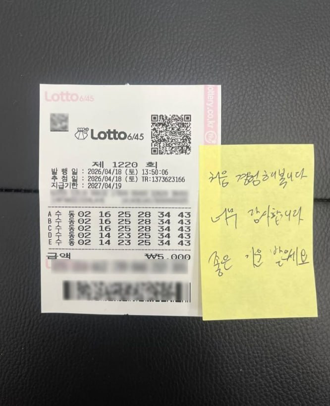 나눔