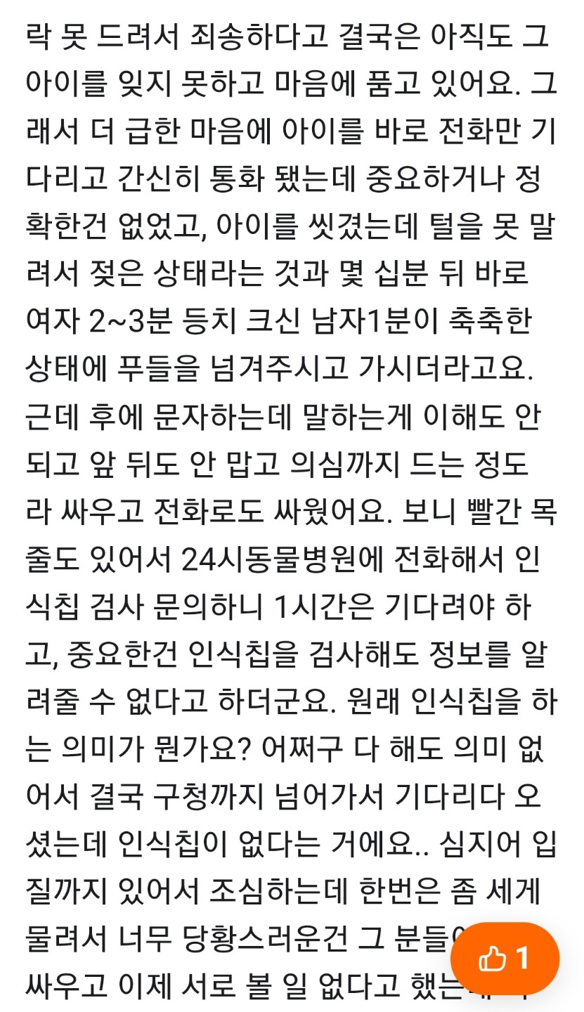 Post image 2