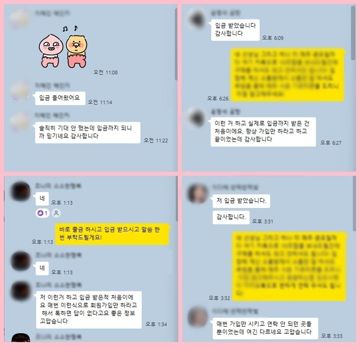 나눔