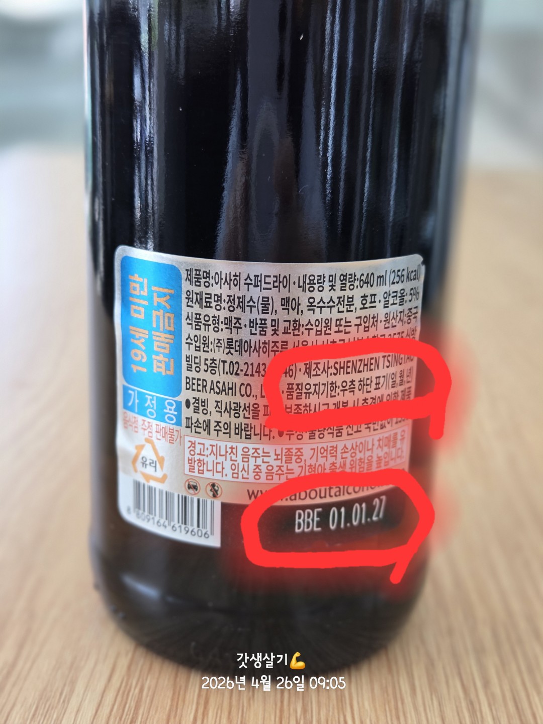 Post image 41
