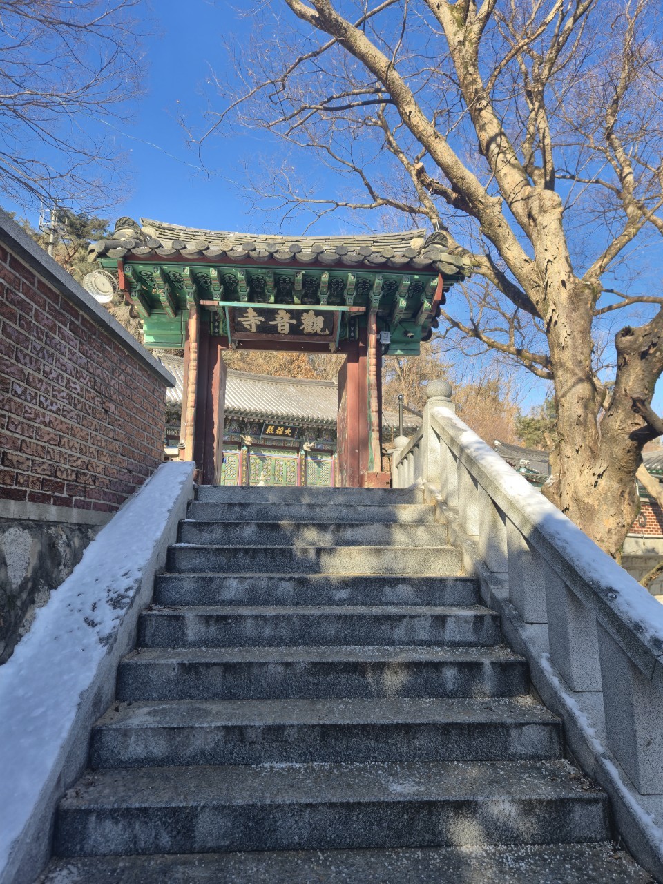 관악산관음사둘레길걷기