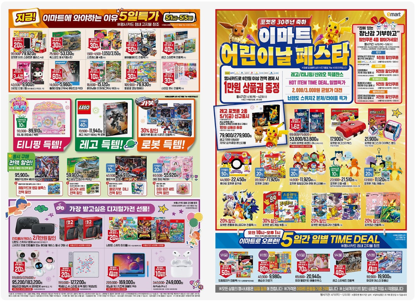Post image 7
