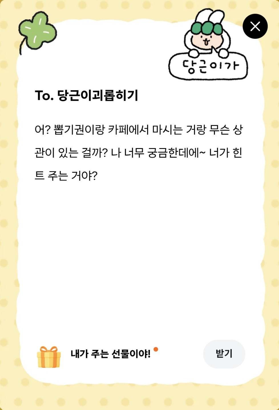 Post image 3