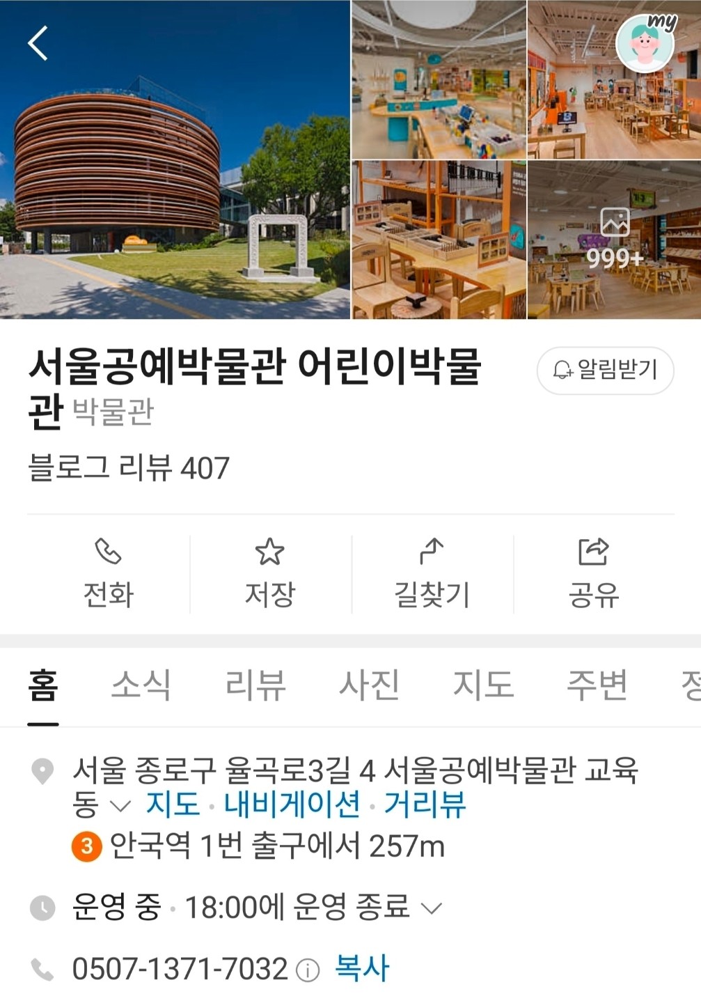 Post image 7