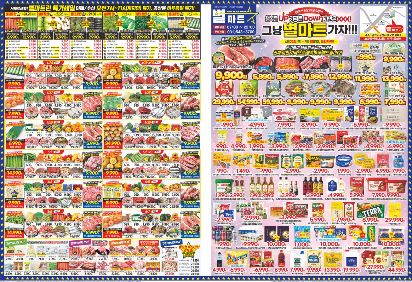Post image 24