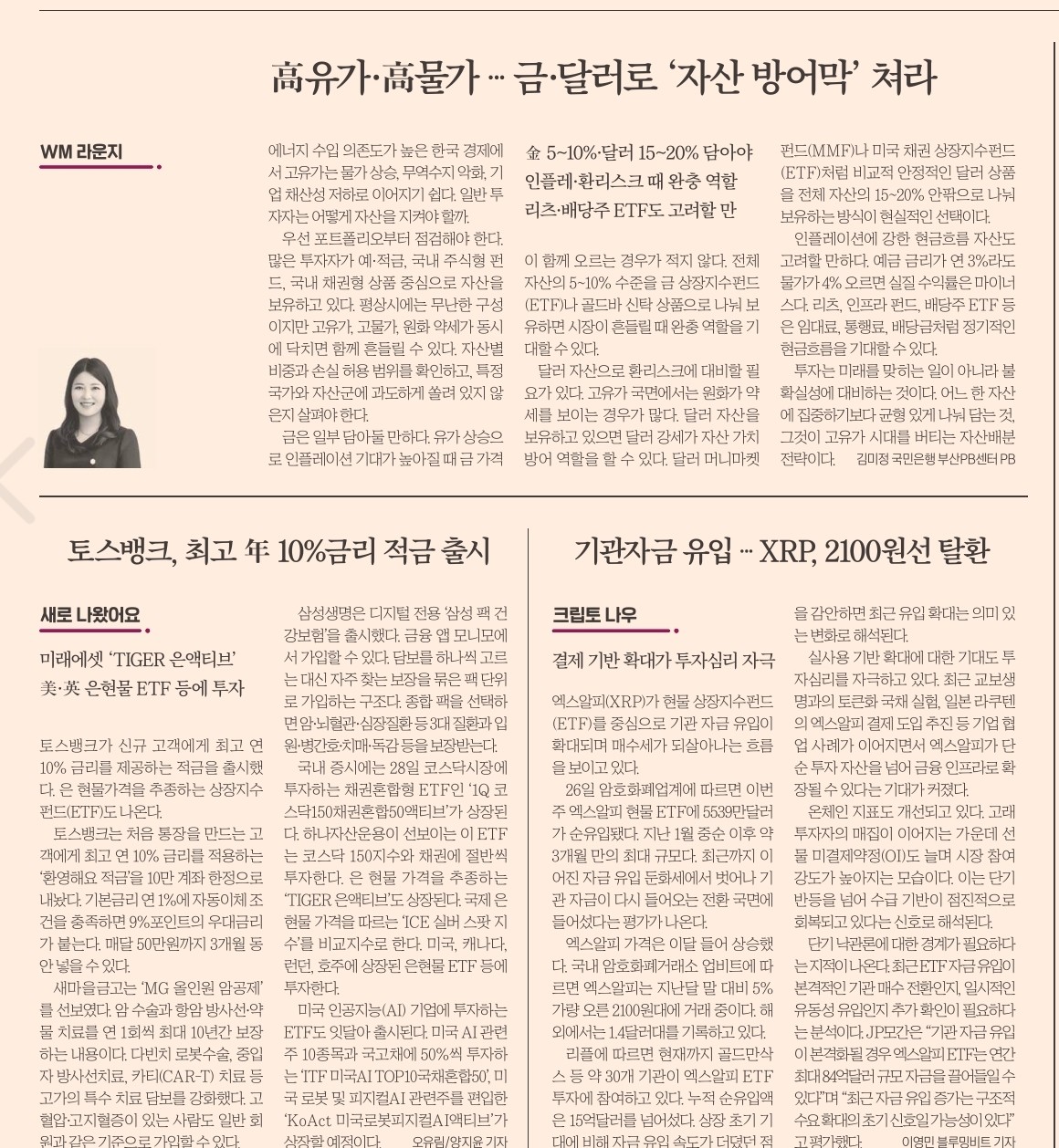 Post image 20