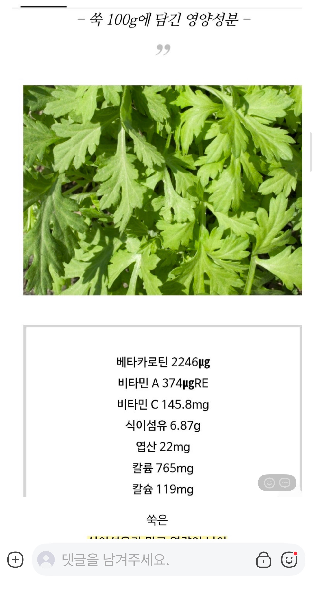 Post image 24