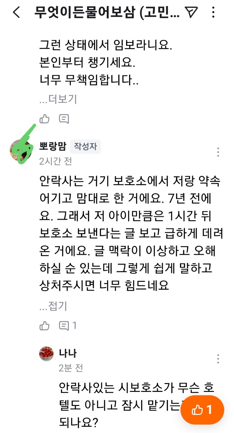 Post image 5