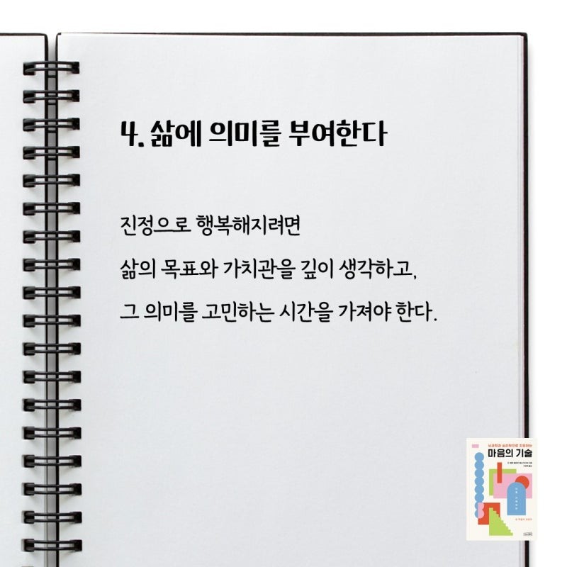 Post image 6