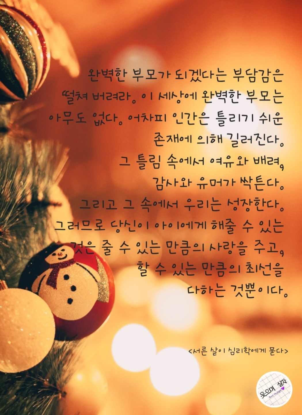 Post image 5