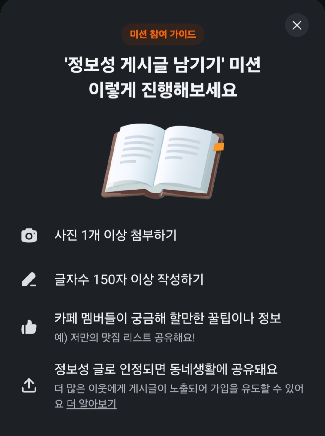 Post image 15