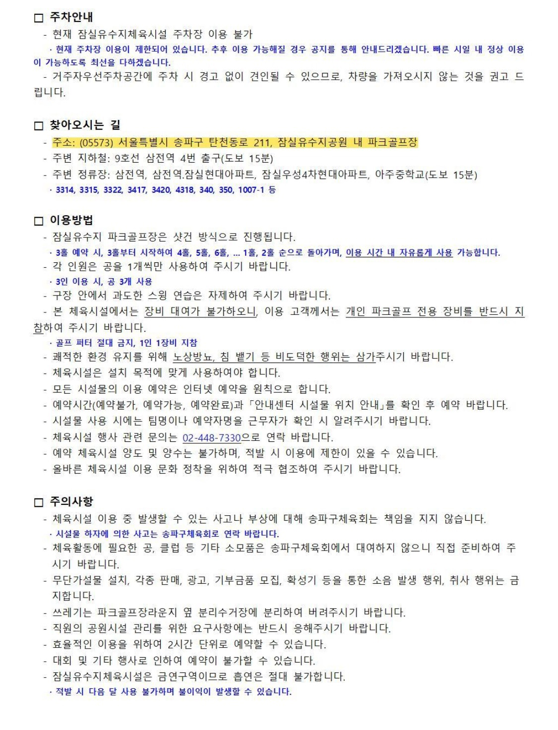 Post image 6