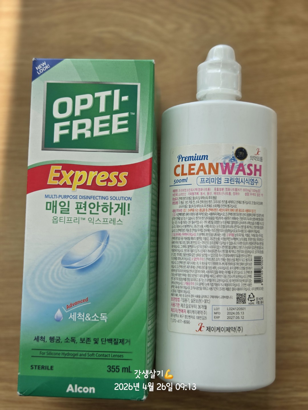 Post image 17